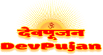 DevPujan